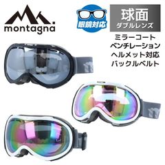 ポリス サングラス スクエア型 ミラーレンズ アジアンフィット POLICE