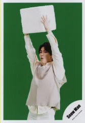 SnowMan SnowLabo.S2 渡辺翔太 公式写真 *1枚