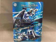 2026年最新】SP2/SP5[SR]：ブルー・インパルス/「真実を見極めよ