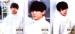 Hey!Say!JUMP 16-17年 DEAR. 山田涼介 オリジナルフォトセット