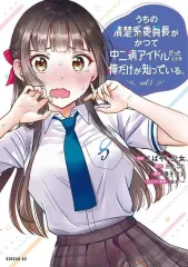 2026年最新】新垣結衣 献血の人気アイテム - メルカリ