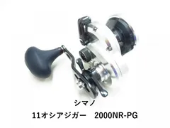 2025年最新】オシアジガー 2000の人気アイテム - メルカリ