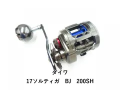 2025年最新】ソルティガbj スプールの人気アイテム - メルカリ