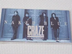 2025年最新】craze cdの人気アイテム - メルカリ