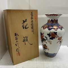 2026年最新】松右衛門 有田焼の人気アイテム - メルカリ