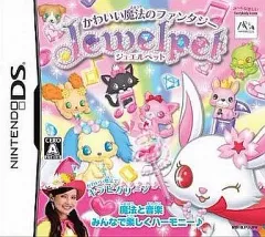 【中古】ニンテンドーDSソフト jewel pet (ジュエルペット) -かわいい魔法のファンタジー-