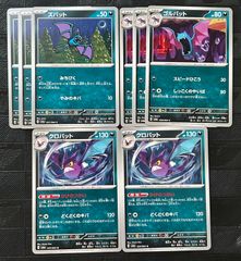 クロバット ☆ 拡張パック第3弾 めざめる伝説 - メルカリ