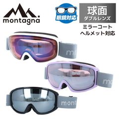 ポリス サングラス スクエア型 ミラーレンズ アジアンフィット POLICE