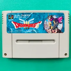 【カセットのみ】スーパーファミコン ドラゴンクエストIII そして伝説へ… DQ3 SFC
