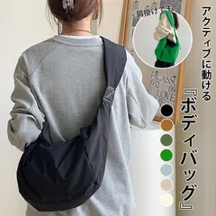 ブラック ショルダーバッグ レディース カジュアル おしゃれ 斜めがけ クロスボディ ナイロン 軽い[郵3]^ka-219^