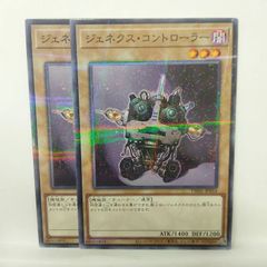 遊戯王】ボルテック・バイコーン レリーフ - メルカリ 遊戯王】ボルテック・バイコーン レリーフ - メルカリ