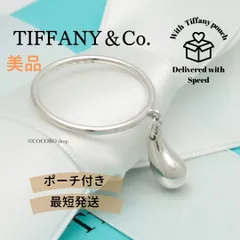 【美品】ティファニー TIFFANY&Co. ティアドロップ エルサペレッティ ドロップ リング 8 号 AG925