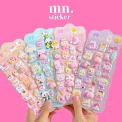 【4枚セット】おしりぷくぷくシール シール帳　ぽこぽこ　マシュマロ