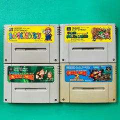 【４点セット】スーパーファミコン スーパーマリオコレクション スーパーマリオワールド ドンキーコング ドンキーコング2 ディクシー＆ディディー SFC