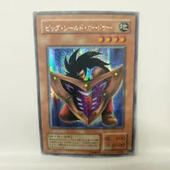 2025年最新】ビッグ・シールド・ガードナーの人気アイテム - メルカリ