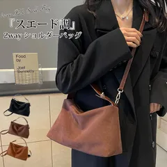 キャメル ショルダーバッグ ハンドバッグ レディース 秋 冬 黒 おしゃれ かわいい 2way スエード 小さめ 斜めがけ [郵3]^ka-215^