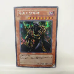 2025年最新】暗黒の侵略者の人気アイテム - メルカリ