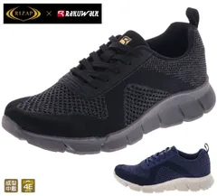 ラクウォーク RM-9201 ライザップ コラボアイテム RIZAP RAKUWALK メンズスニーカー ウォーキングシューズ ウォーキングスニーカー 紐タイプ 紐靴 ひも靴 4E相当 幅広 ゆったり 軽い 紳士 アシックス商事 靴 ブラック ネイビー 黒 紺