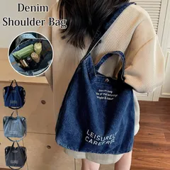 ライトブルー トートバッグ ショルダーバッグ レディース おしゃれ かわいい 黒 ウォッシュデニム 斜めがけ 大容量 カジュアル 韓国風 [郵3]^ka-217^