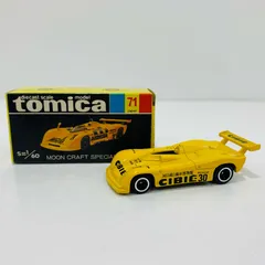 2025年最新】ムーンクラフトスペシャルの人気アイテム - メルカリ