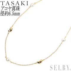 2026年最新】田崎真珠 tasaki エメラルドの人気アイテム - メルカリ