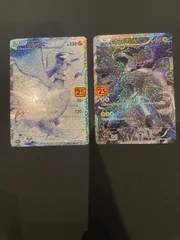 2025年最新】レシラム ゼクロム 25thの人気アイテム - メルカリ