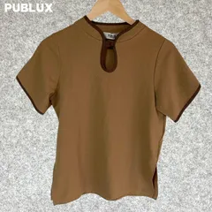 PUBLUX ブラウン 半袖 Tシャツ クルーネック Fサイズのサムネイル