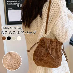 アイボリー 巾着バッグ ショルダーバッグ レディース 秋 冬 黒 白 かわいい 斜めがけ モコモコ ふわふわ 2way シープボア [郵3]^ka-218^