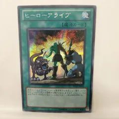 2026年最新】遊戯王 ヒーローアライブ 25thの人気アイテム - メルカリ