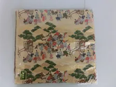 【TAKA58-44】◇ 西陣織り 貴族と松 織物 生地