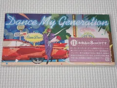 CD★ゴールデンボンバー Dance My Generation 8cm 初回限定盤A 袋付 特典5枚付★動作確認済