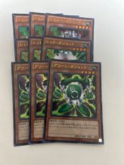 契約を結びし竜の戦士　3枚セット 遊戯王OCG】契約を結びし竜の戦士ガチ考察｜ゆの