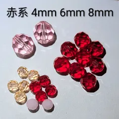 スワロフスキー 4mm 6mm 8mm ライトローズ ライトシャム ライピーチ ローズアラバスタ #5000 アソート