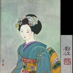 アンティーク 巻物 アート 絵 振袖 舞妓 京都 着物 - メルカリ
