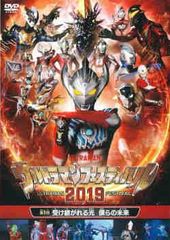 Item thumbnail for item 409067da-07f2-41f9-ae30-f7be8ac843cb