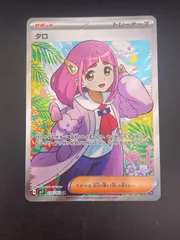 2025年最新】ステラミラクル タロSRの人気アイテム - メルカリ 2025年最新】ステラミラクル タロSRの人気アイテム - メルカリ