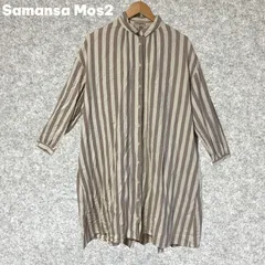 Samansa Mos2 SM2 ストライプ柄長袖 リネン シャツワンピース Fサイズ