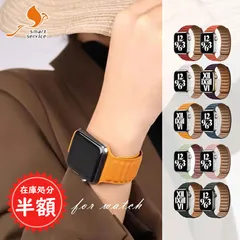 【在庫処分半額】 アップルウォッチ バンド apple watch 替えバンド 10色 防水 レディース メンズ 10 9 8 7 6 5 4 3 2 1 SE 42 44 45 49mm 10の46mm #2