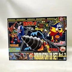 2025年最新】ロボダッチ モグラロボの人気アイテム - メルカリ