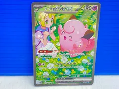 2025年最新】ピッピ リーリエ psa10の人気アイテム - メルカリ