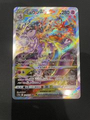 【PSA9】ルギアGX SR 100/095 ルギア GX 100/095 SR - メルカリ