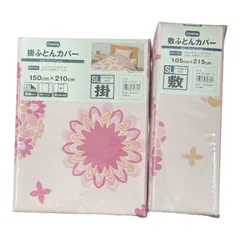 F-037-7【新品未使用】敷き布団カバー　掛け布団カバー　2点セット　シングル　150×210　ピンク　花柄　女の子