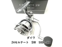 2025年最新】セルテートsw 5000の人気アイテム - メルカリ