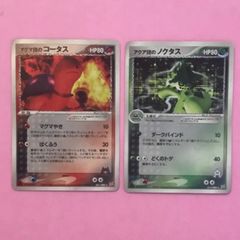 ポケモンカード マグマ団のコータス 021/080 - メルカリ