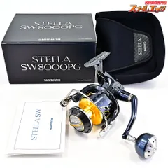 シマノ 25 STELLA ステラ SW 8000PG 新品未使用 シマノ（SHIMANO） 25 ステラ SW 8000PG (2025年モデル) スピニング