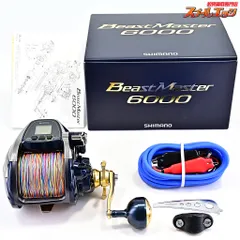 2025年最新】ビーストマスター 6000の人気アイテム - メルカリ