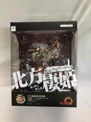 新品未開封 北方棲姫 梅雨グラフィックVer. フィギュア キューズQ 艦これ』梅雨グラフィック版の北方棲姫や『東方』さとり＆こいしの限定
