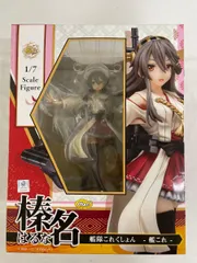 2025年最新】艦隊これくしょん ‐艦これ‐ 榛名 1/7 完成品フィギュアの