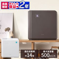 NIKKISO 日機装 空間除菌消臭装置　2台セット美品 NIKKISO 日機装 空間除菌消臭装置 2台セット美品 - メルカリ