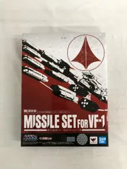 2025年最新】dx超合金 vf-1対応ミサイルセットの人気アイテム - メルカリ